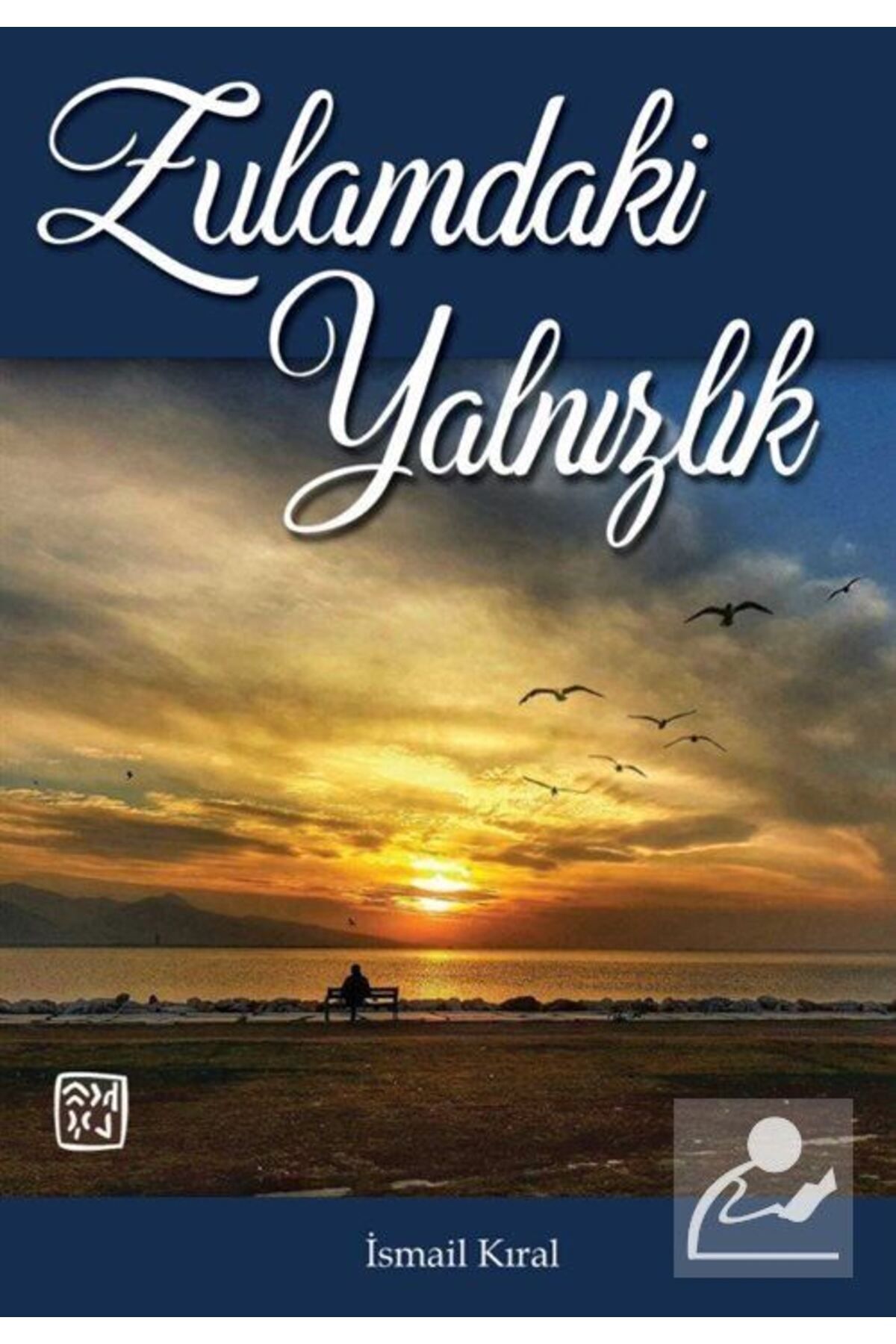 Zulamdaki Yalnızlık, Ismail Kıral, , Zulamdaki Yalnızlık Kitabı, 86 Sayfa